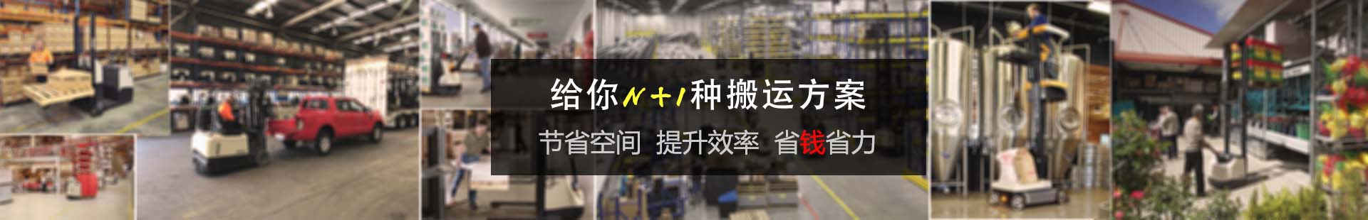 中明叉車_徐工叉車